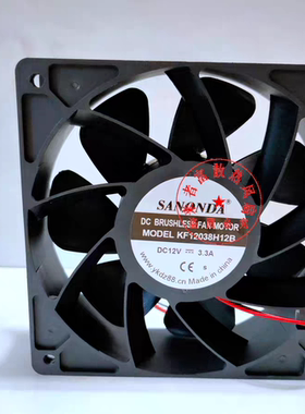 全新 SANONDA KF12038H12B 12V 3.3A 12CM 12038 散热风扇