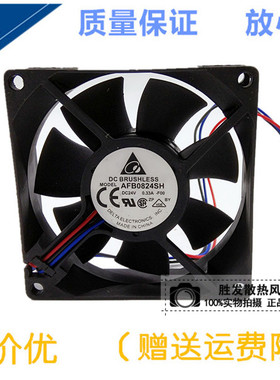 台达 AFB0824SH 8025 24V 0.33A 8CM大风量测速双滚珠变频器风扇