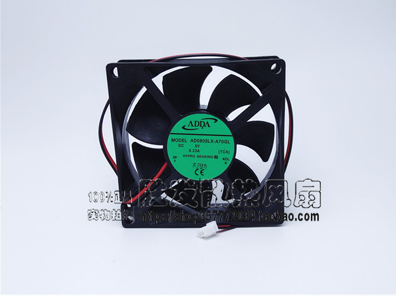 大风量 AD0805LX-A70GL 8025 8CM 5V 0.23A usb路由器电视猫风扇