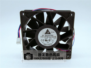 12CM PFB1224UHE 24V 2.40A 变频器散热风扇 原装 三线暴力 台达