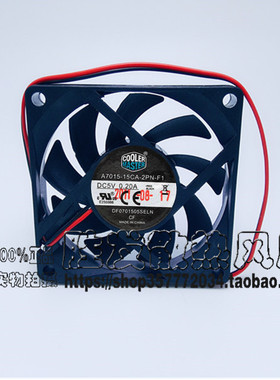 酷冷至尊 A7015-15CA-2PN-F1 7015 7CM 5V 0.20A 笔记本底座风扇