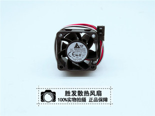1送1 台达FFB0412SHN/VHN 4028 4cm厘米12V 双滚珠暴力大风量风扇