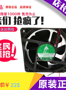 全新豊生 AXIAL DC FAN FSD1238H2402B 24VDC 0.40A 变频器风扇