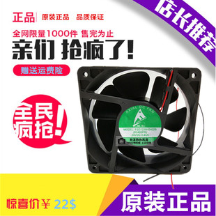 全新豊生 AXIAL DC FAN FSD1238H2402B 24VDC 0.40A 变频器风扇