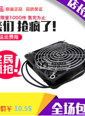 BOSSTOP 5V风扇 8CM 12CM USB风扇 机箱 路由器 机顶盒散热风扇