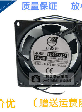 全新F&FFD9225A2HB 220V 静音风机 机柜散热风扇9CM 9025