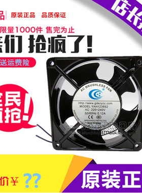 原装 YAH1238S2 AC 220-240V 50-60HZ 0.12A 12038 机箱 散热风扇