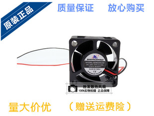 全新 SD4020S24H DC24V /12v 变频器工业直流散热风扇 40x40x20