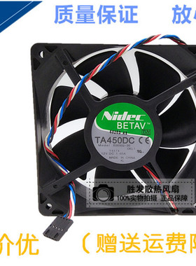 Nidec BETAV TA450DC B35502-35 12V 1.40A 12CM大风量机箱风扇