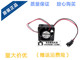 AD0412HB 4cm C50 原装 12V 0.10A 海康录像 监控机小型风扇