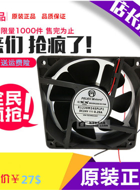 原装PELKO MOTORS R1238M24SPLP1 24V 0.29A 12038 2线电焊机风扇