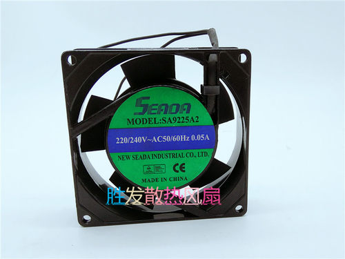 SA9225A2HSL AC220/240V 50/60HZ 0.05A 原装正品SEADA 铝框风扇