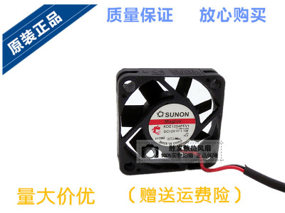 SUNON/建准 4010 4CM 12V 1.1W KDE1204PFV1交换机用 3线 风扇