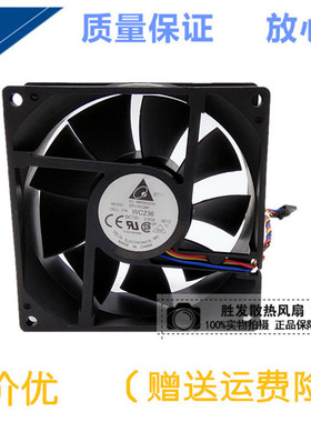 原装台达 EFC0912BF WC236 12V 0.60A 9CM 9032 4线 温控散热风扇