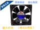 QUAN 0.11A 6025HSL902512V FENG