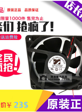 全新三匠 ARX DC BRUSHLESS FD2412-D3242G 24V变频器风扇12cm