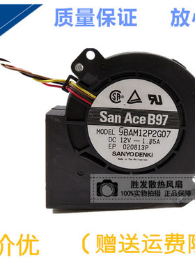 全新原装 9BAM12P2G07 鼓风机 9BAM12P2G05 12V 1.85A 9厘米风扇