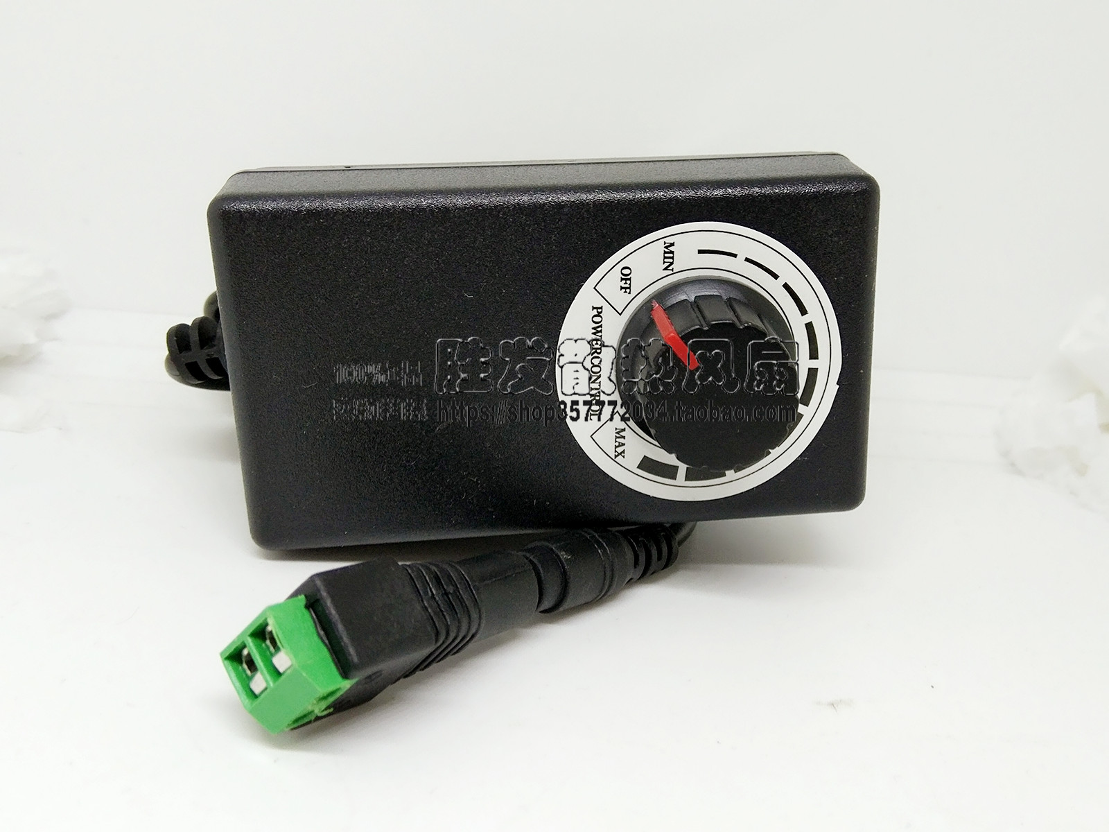 变压器 鼓风机 烧烤炉 调速器 风扇控制转速电源转换 220V转3-12V