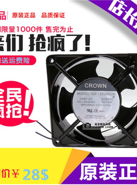 台湾CROWN220V12038型号IGE12038 B2M可替代DP202A 2123MBL.GN