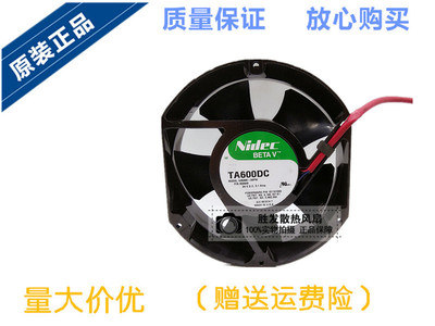 全新Nidec尼迪克TA600DC A34438-59 EX DC24V 1.4mp UPS电源风扇