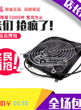 USB路由器风扇BOSSTOP 12厘米 12025 12CM 5V静音散热风扇