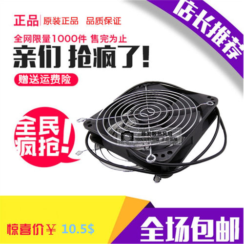USB路由器风扇BOSSTOP 12厘米 12025 12CM 5V静音散热风扇