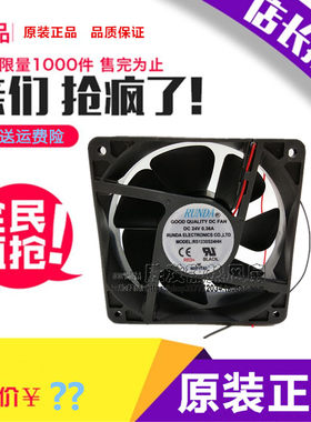 捷迈特/东成 ZX7-250 315/400 双电压电焊机 配件 散热风扇 风机