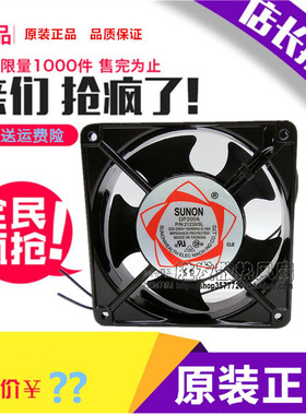 原装建准1SUNON DP200A P/N2123XSL HBL HSL XBL12CM220V散热风扇
