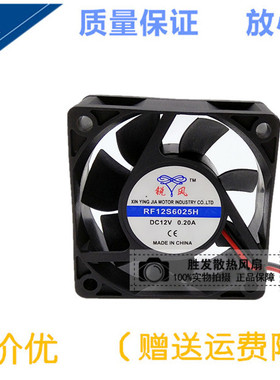 锐风RF24S6025H RF12S6025H DC12V 24V轴流风扇风机 散热风扇风机