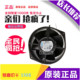 W2S130 15055 AA03 德国ebmpapst 230V 金属耐高温风机 7855ES