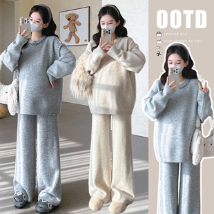 孕妇2025秋冬套装时尚宽松加厚高级设计领毛衣无托腹阔腿裤两件套