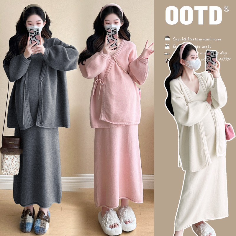 2024秋季孕妇装新款套装纯色长袖外穿开衫外套中长款裙子女两件套