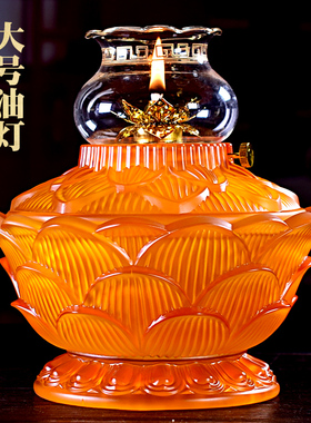 寺庙琉璃防风液体佛前酥油灯包邮