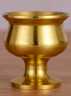 黄铜供奉家用佛堂酒杯