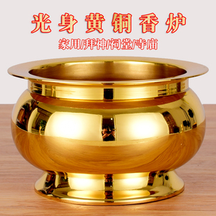 家用祠堂寺庙仿古供佛关公铜香炉黄铜光身素面香插香薰炉室内用品