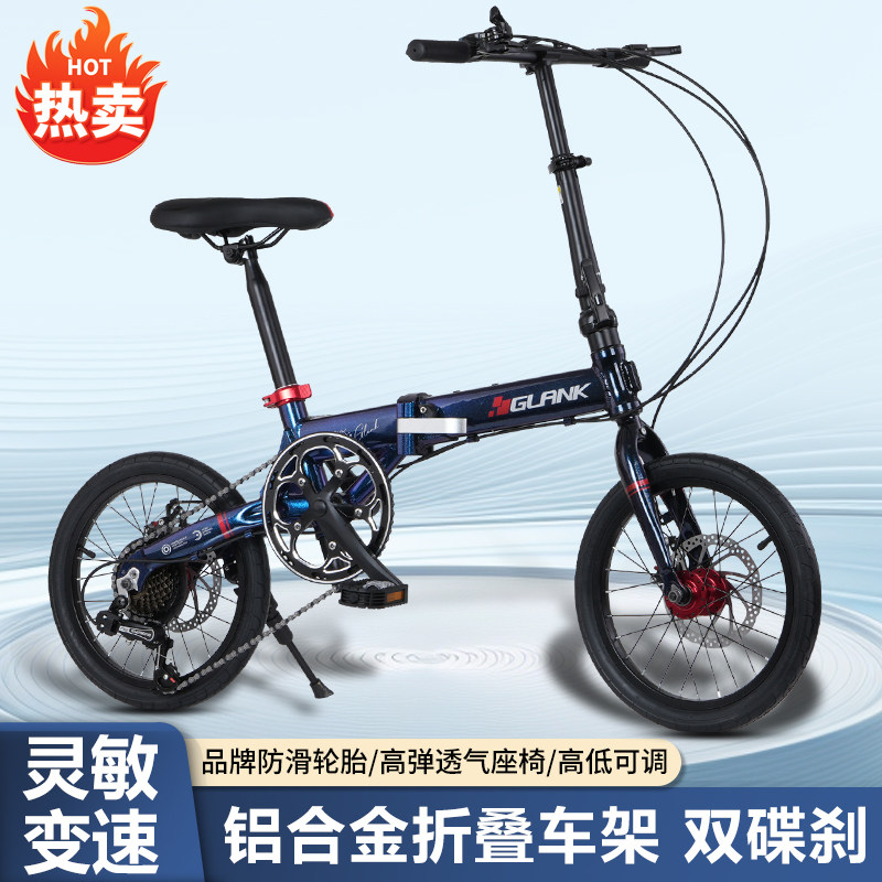 铝合金免安装折叠自行车脚踏单车