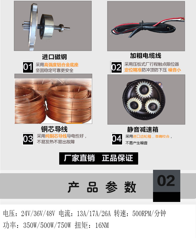 销24v500w三轮车无刷电机永磁直流无刷电机36v48v500w大扭力电新