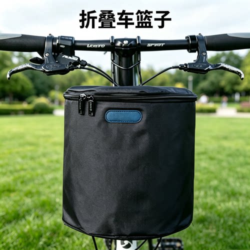 大行加厚帆布滑板篮子山地自行车