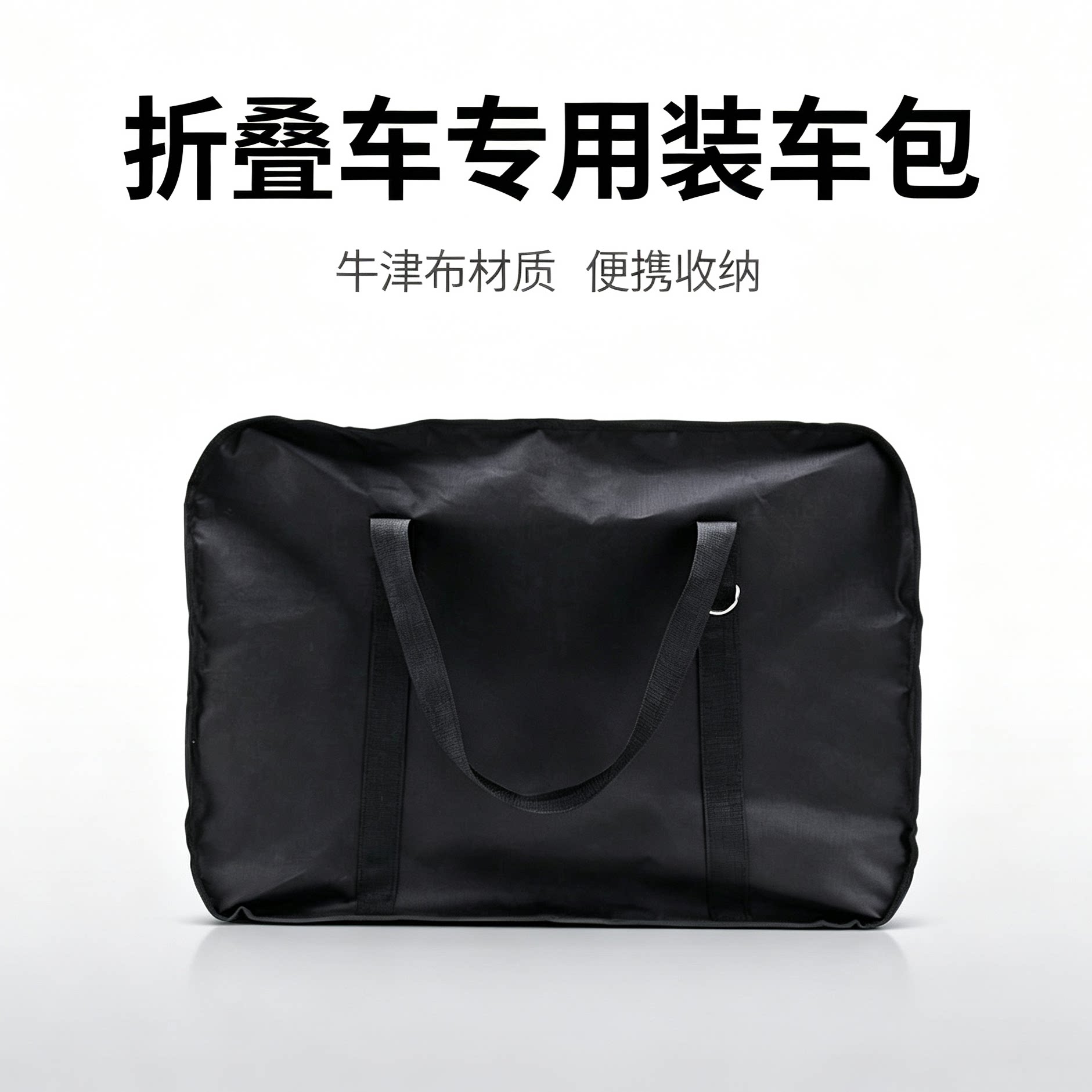 适配喜德盛折叠自行车W5装车包14 16 20 22寸P8 K3PULS装车收纳袋