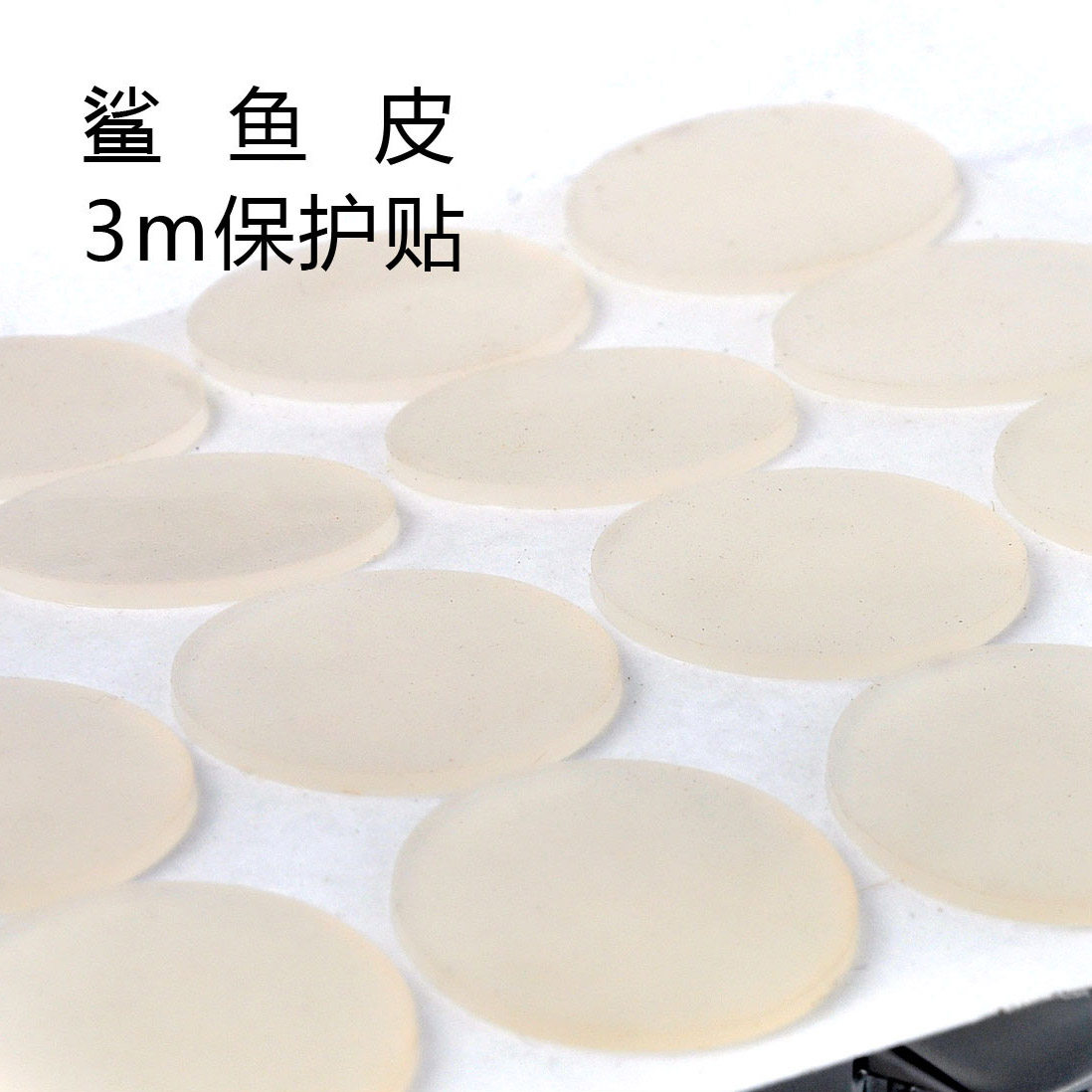 Sticker pour vélos - Ref 2280808 Image 4