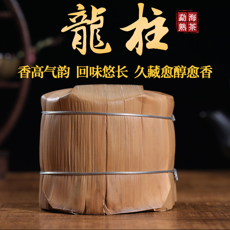普洱茶熟茶柱1000克大份量口粮茶