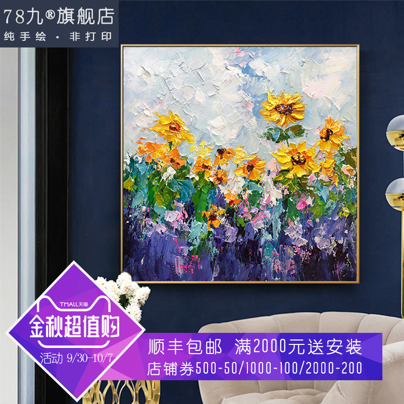 现代轻奢手绘玄关餐厅客厅装饰画(用50元券)