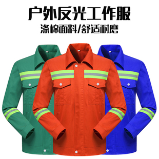 环卫工作服冬季长袖园林绿化公路养护清洁工加厚耐磨劳保服套装