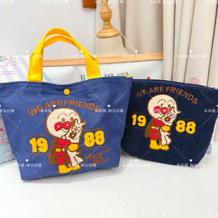 新款日系卡通刺绣面包超人手提帆布袋上班通勤学生装书水杯包包