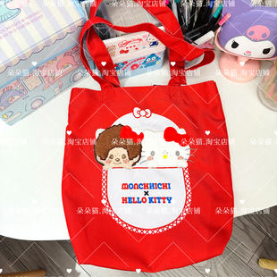蒙奇奇双面图案单肩包日系三丽鸥Kitty大容量红色帆布包托特包包