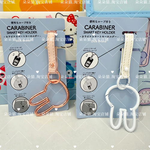 米飞兔子造型钥匙扣包包挂件