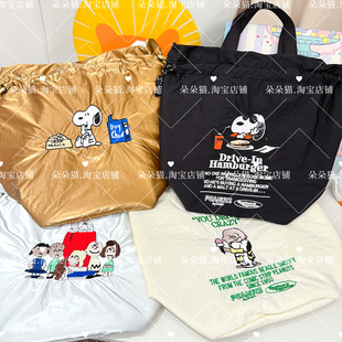 日系卡通史努比刺绣加厚保温抽绳手拎束口袋 便当饭盒收纳手提包