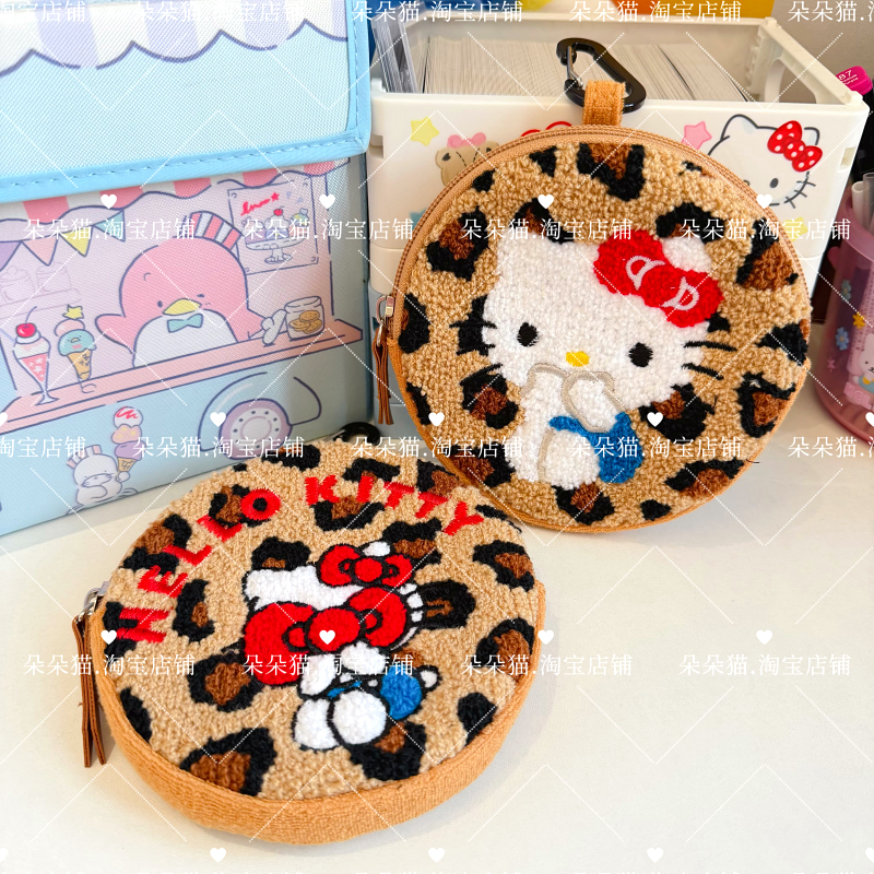 Kitty毛绒挂件耳机口红收纳包