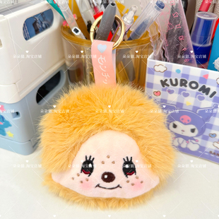 日本杂志附录可爱蒙奇奇毛绒创意零钱包挂饰包小物件收纳包钥匙包