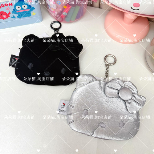 Kitty零钱包卡包口红包挂饰包包